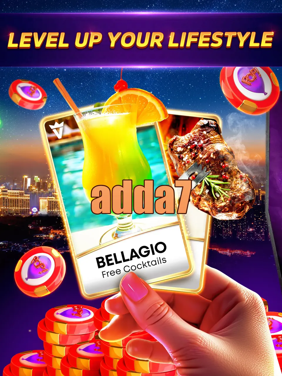 adda7 লগইন